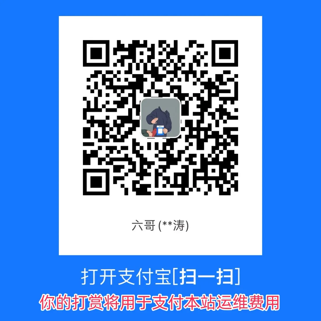 qrcode alipay