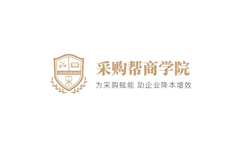 【企业定制内训·2天】《第三方物流转型升级与市场拓展策略》